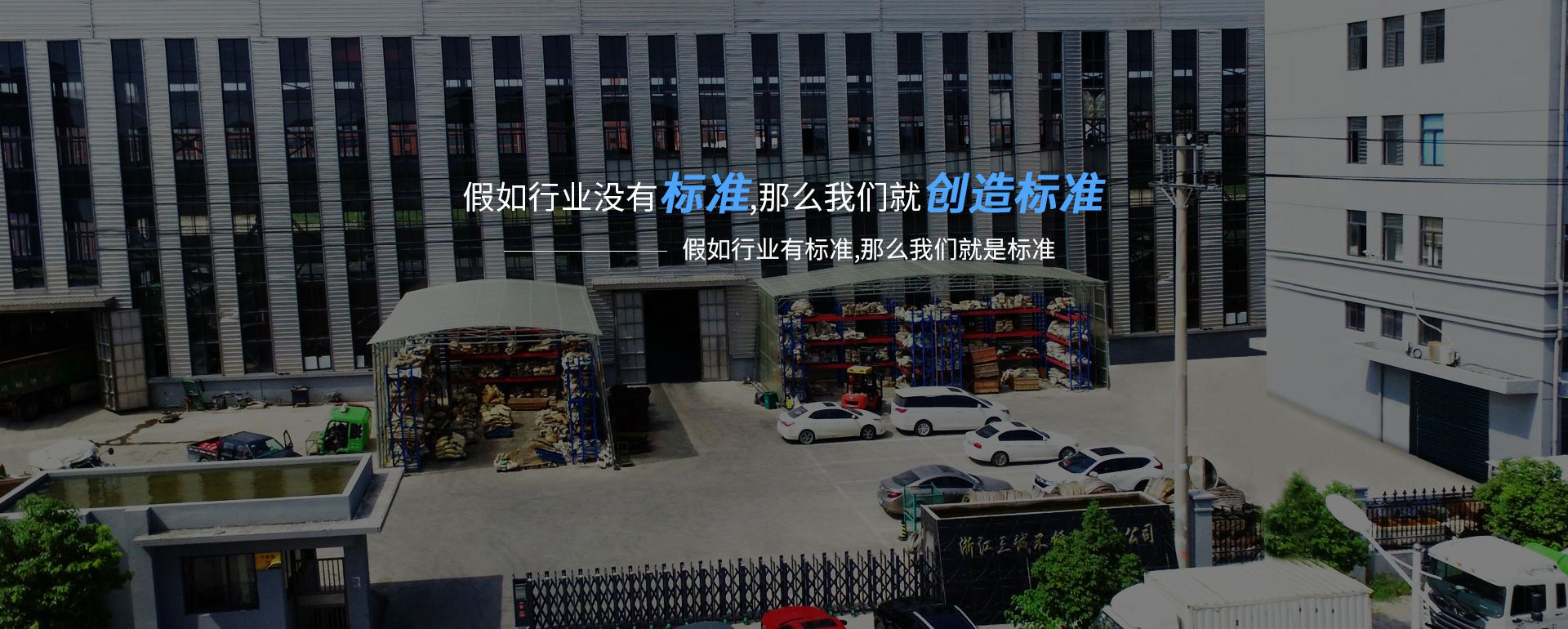 泉州天睿特色农产品开发有限公司