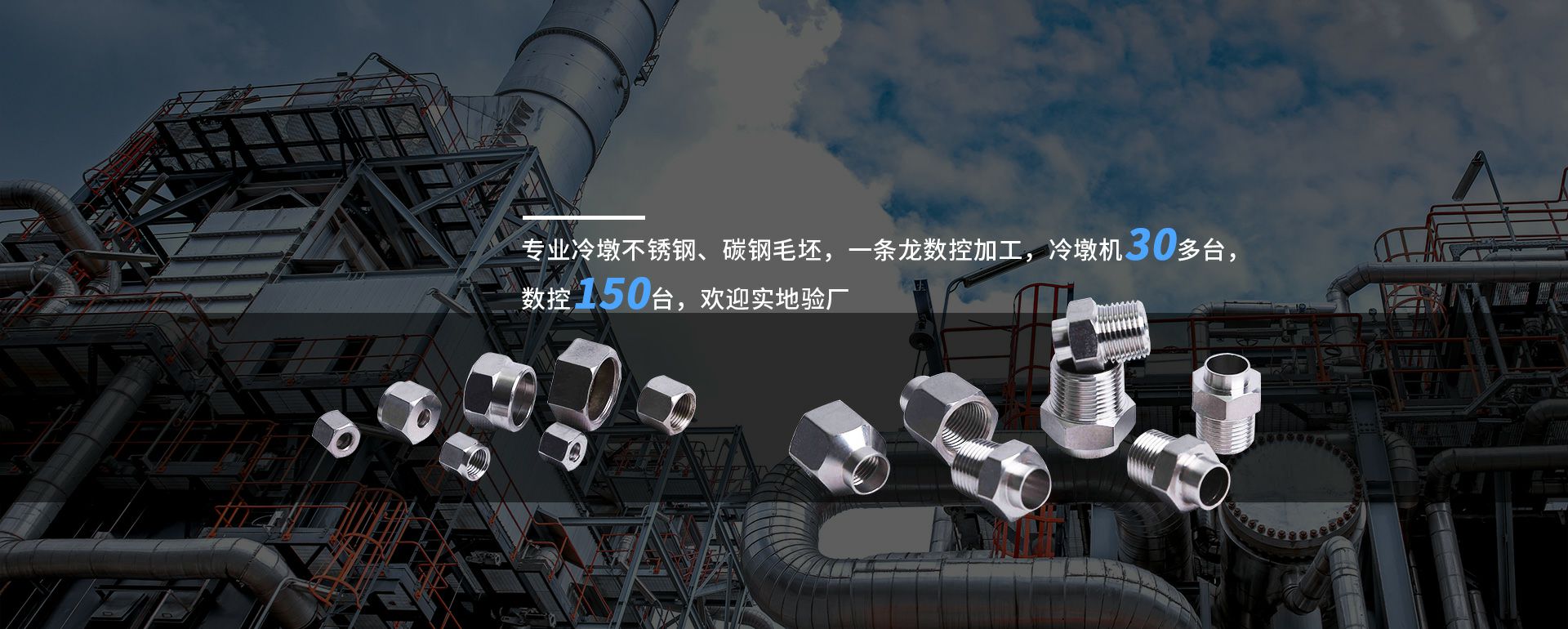 泉州天睿特色农产品开发有限公司
